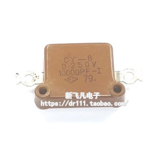 高压银云母电容CY 0V/700P/000P/20000P/200P/30000P