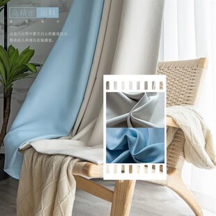 Blackout curtains bedroom modern minimalist style Nordic