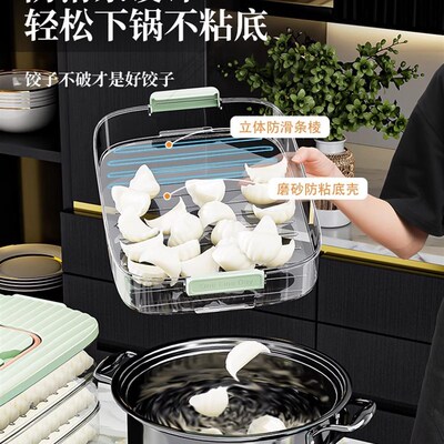 Dumpling Storage Box Food Grade Freshkeeping Container for F
