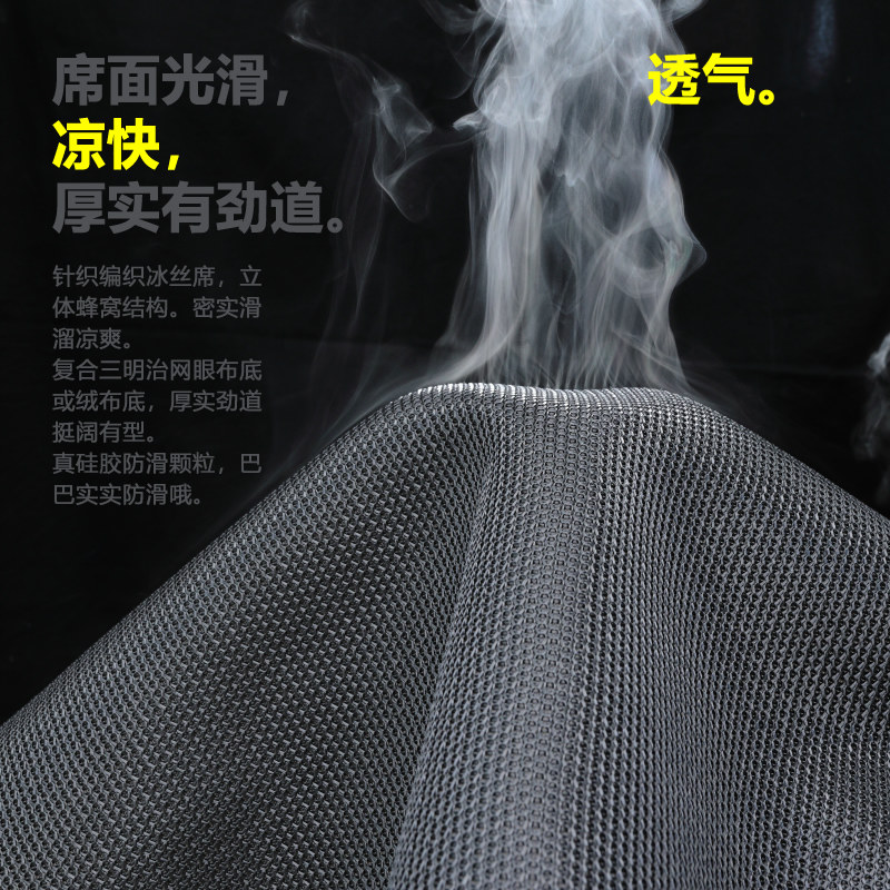 冰丝沙发垫夏季夏天款防滑透气凉快坐垫子四季通用藤凉席沙发罩,居家布艺,沙发垫,淘宝优惠券,粉丝福利购,淘宝优惠卷