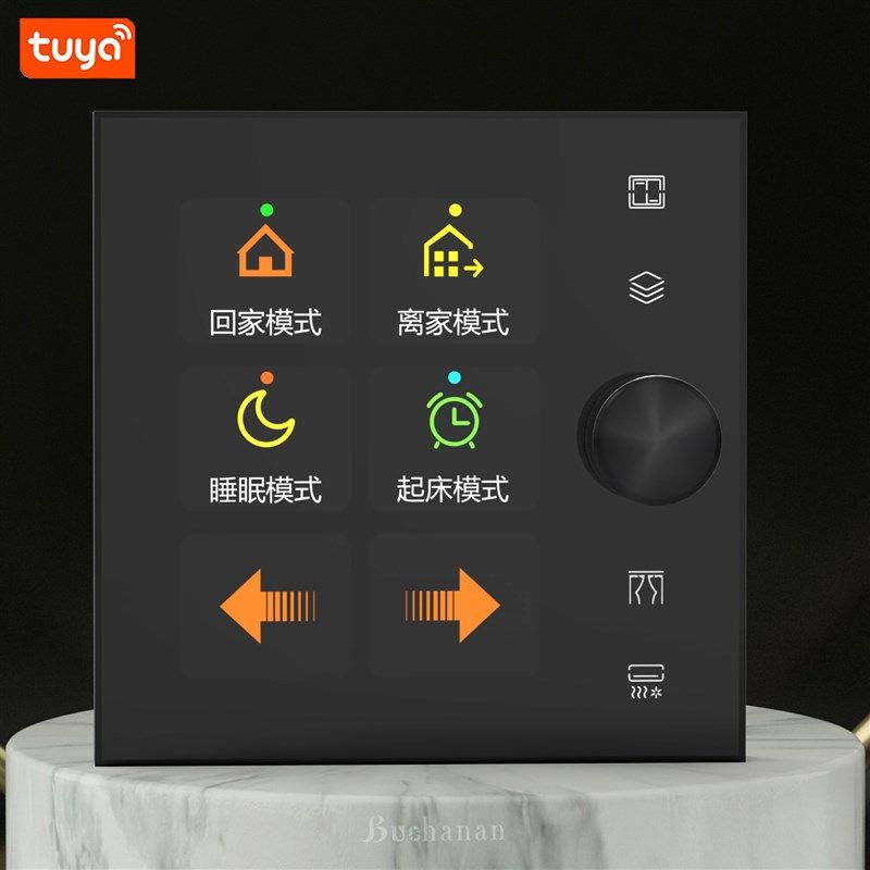 Tuy涂鸦智能离线语音开关调光窗帘场景红外空调触摸屏旋钮面板,电子/电工,智能中控/智能控制面板,淘宝优惠券,粉丝福利购,淘宝优惠卷