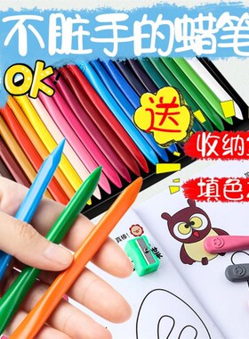 baby 24 color crayons 36 color 48 color crayon child safety