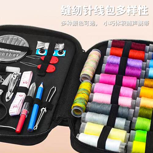Sewing Kit Complete Set with Threads Needles Scissors Tape M