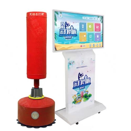 心理咨询室呐喊击打宣泄仪智能体感互动减压心理自助系统