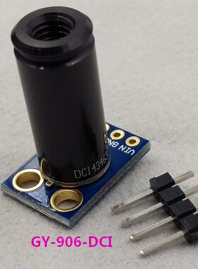 GY-90-DCI 长远距离红外测温传感器模块 小角度 MLX901ESF-DCI