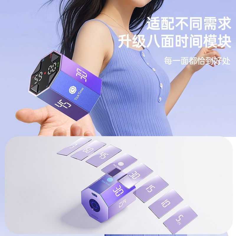 绿巨能时间小方计时器时间管理器儿童学习学生定时倒计时自律闹钟,厨房/烹饪用具,定时器/计时器/提醒器,淘宝优惠券,粉丝福利购,淘宝优惠卷