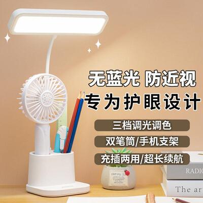 foldable led light usb charge desk lamp table reading study
