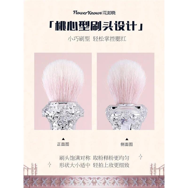 Flower Knows Swan Ballet Blush Stippling Brush Wool 1ps图片