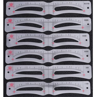 Eyebrow Fixable Shaper Template Grooming Style Stencil