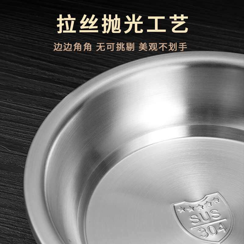 304 Stainless Steel Plate Disc Thickening and Deepening Disc