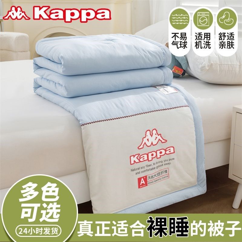 Kpp拼水洗棉泡泡纱大豆被夏被夏凉被春秋被空调被儿童,床上用品,化纤被,淘宝优惠券,粉丝福利购,淘宝优惠卷