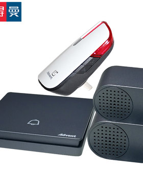 自发电无线门铃一拖二防水不占插座远距离呼叫器海得曼dvent