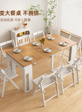 折叠餐桌餐边柜一体小户型现代家用餐厅多功能可伸缩吃饭桌椅