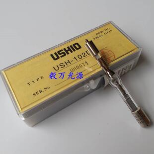 牛尾USHIO USH-102D显微镜灯泡短弧汞灯蔡司尼康荧光显微镜灯泡