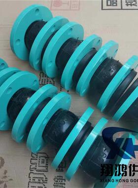 DN350 PN16丁晴橡胶避震喉 煤焦油风机管道用耐油防腐橡胶软连接