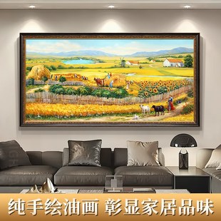 客厅装饰画梵高丰收手绘油画沙发背景墙风景肌理挂画高级感壁画