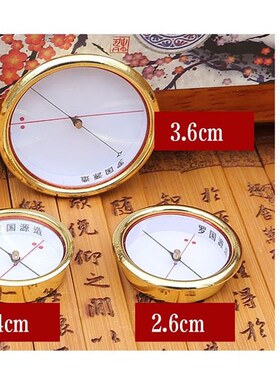 高精度原装罗盘配件大小天池指南针强磁