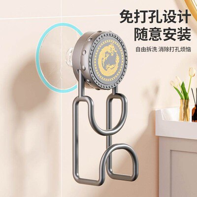 Wall-mounted suction cup face basin storage rack for home us