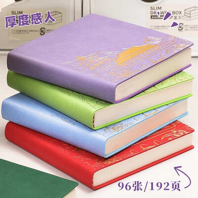chinese pocket travel stamp book blank page旅行盖章本空白