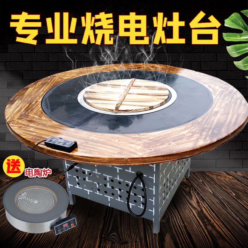 铁锅炖灶台桌烧电陶炉地锅鸡大锅台柴火鸡地锅鸡专用灶商用火锅桌,商业/办公家具,大锅台/柴火灶,淘宝优惠券,粉丝福利购,淘宝优惠卷