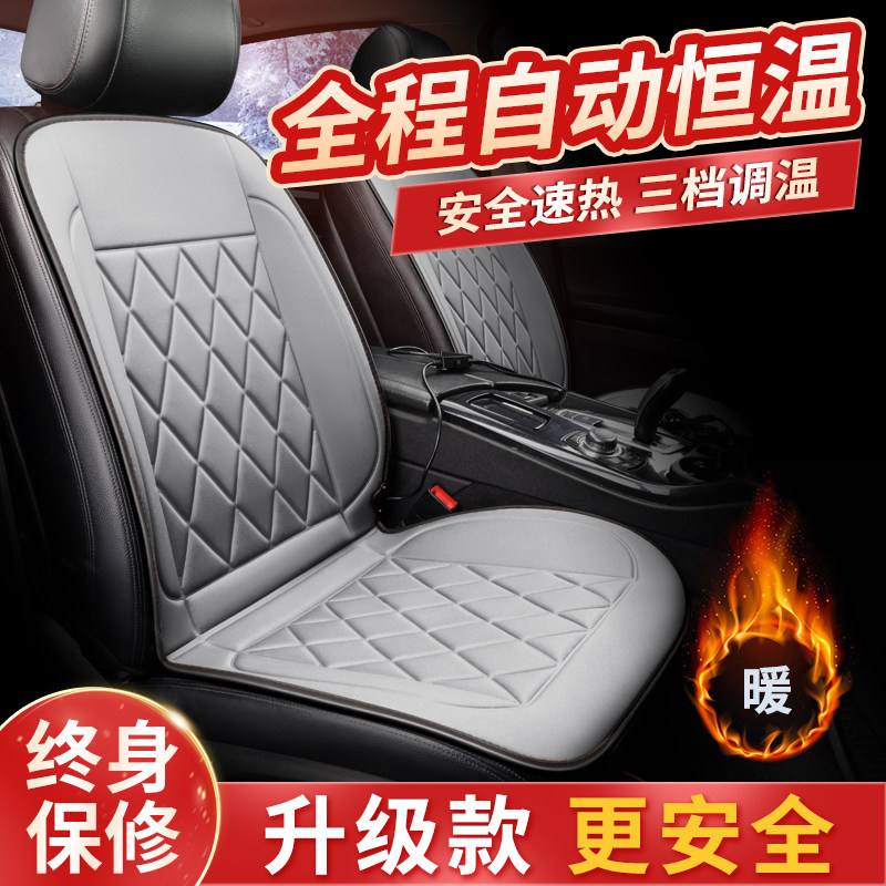 加热坐垫汽车座椅电加热垫冬款加绒后排车坐垫高级感小车座椅改装,汽车用品/电子/清洗/改装,通用座套/座垫,淘宝优惠券,粉丝福利购,淘宝优惠卷