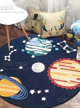 卡通蓝色星球男孩幼儿园早教客厅卧室书房电脑椅手工儿童圆形地毯