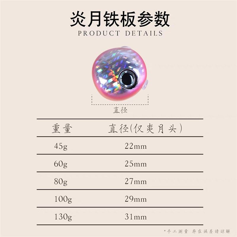 凯思圆形炎月慢摇铁板假饵海钓游动路亚饵石斑鱿鱼黑头鱼钩5-0,户外/登山/野营/旅行用品,路亚饵,淘宝优惠券,粉丝福利购,淘宝优惠卷