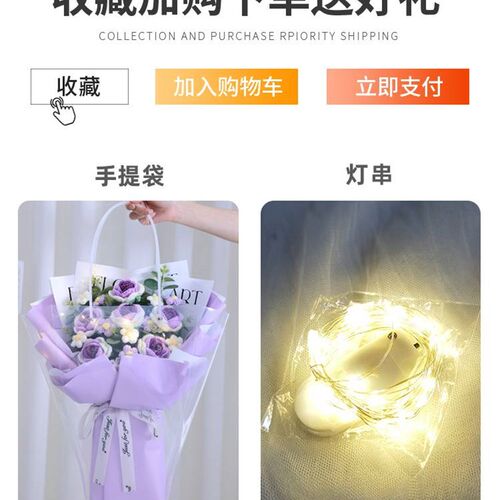 Knitting wool bouquet Gradient color rose eternal flower Bir