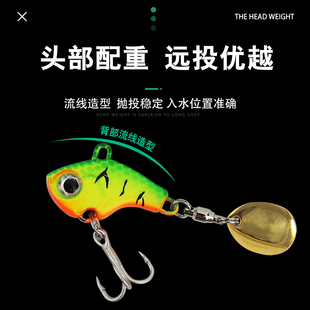 远投旋转亮片小旋风vib路亚饵装淡水钓小翘嘴海鲈鱼燕鲅鱼假饵