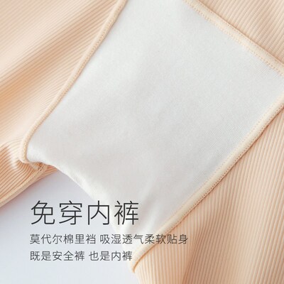 Five-point Ice Silk Safety Pants Without Wearing Underwear F