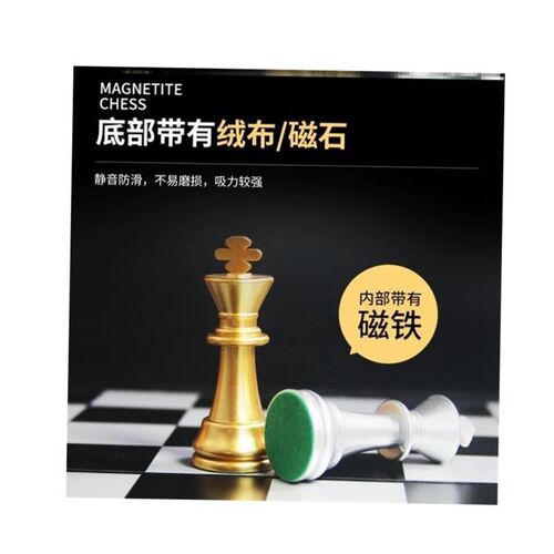 Magnetic chess large size set folding chessboard
