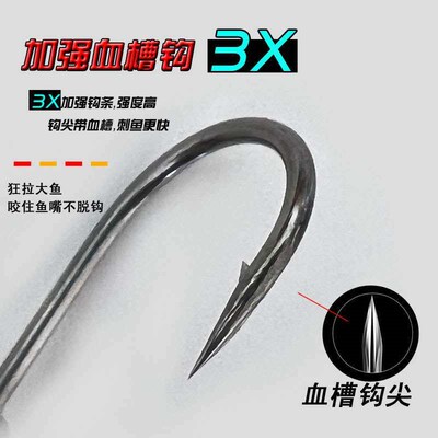 Sequined lead hook micro-object anti-hanging bottom perch so
