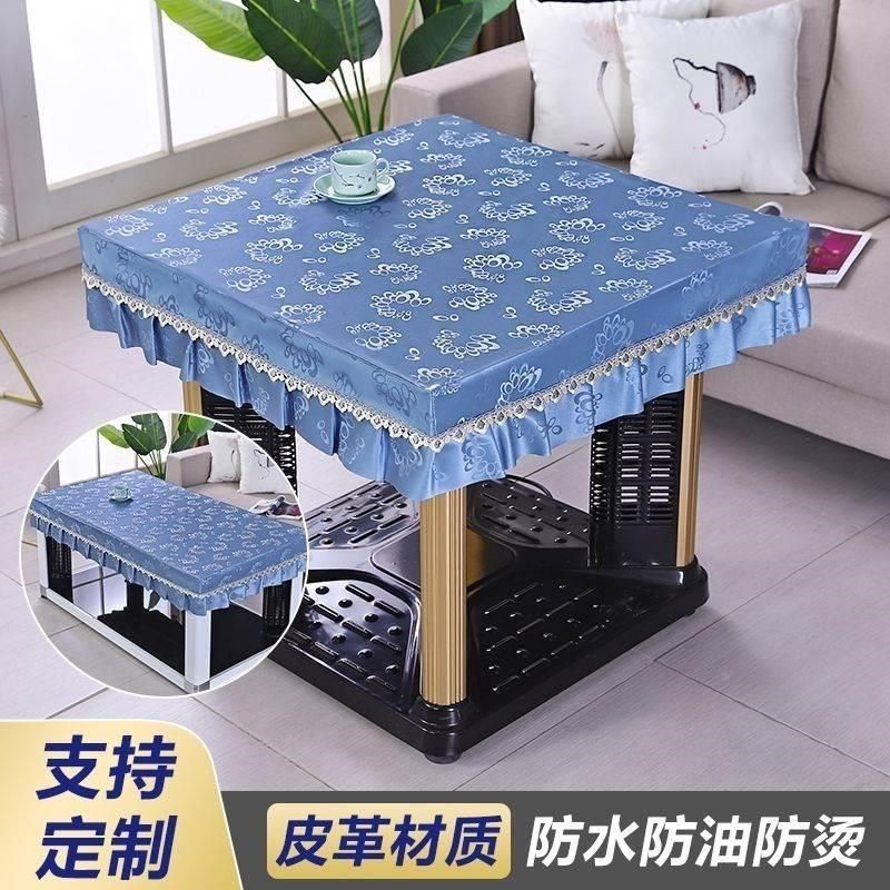 电炉罩防水防油正方形桌布防水防烫桌垫麻将桌免洗皮革取暖,居家布艺,桌布,淘宝优惠券,粉丝福利购,淘宝优惠卷