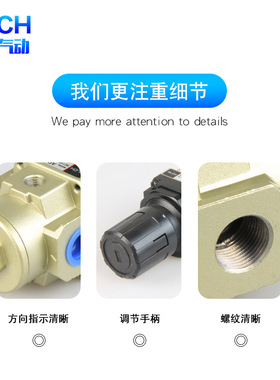 微型气动调压R2000-02/GR20008减压器BR00/QTY-大流量高压
