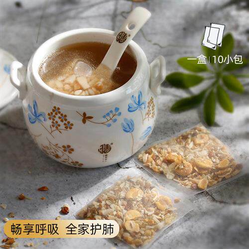 呼吸滋润儿童全家护肺养生广东煲汤料炖补品食材膳引10小包装
