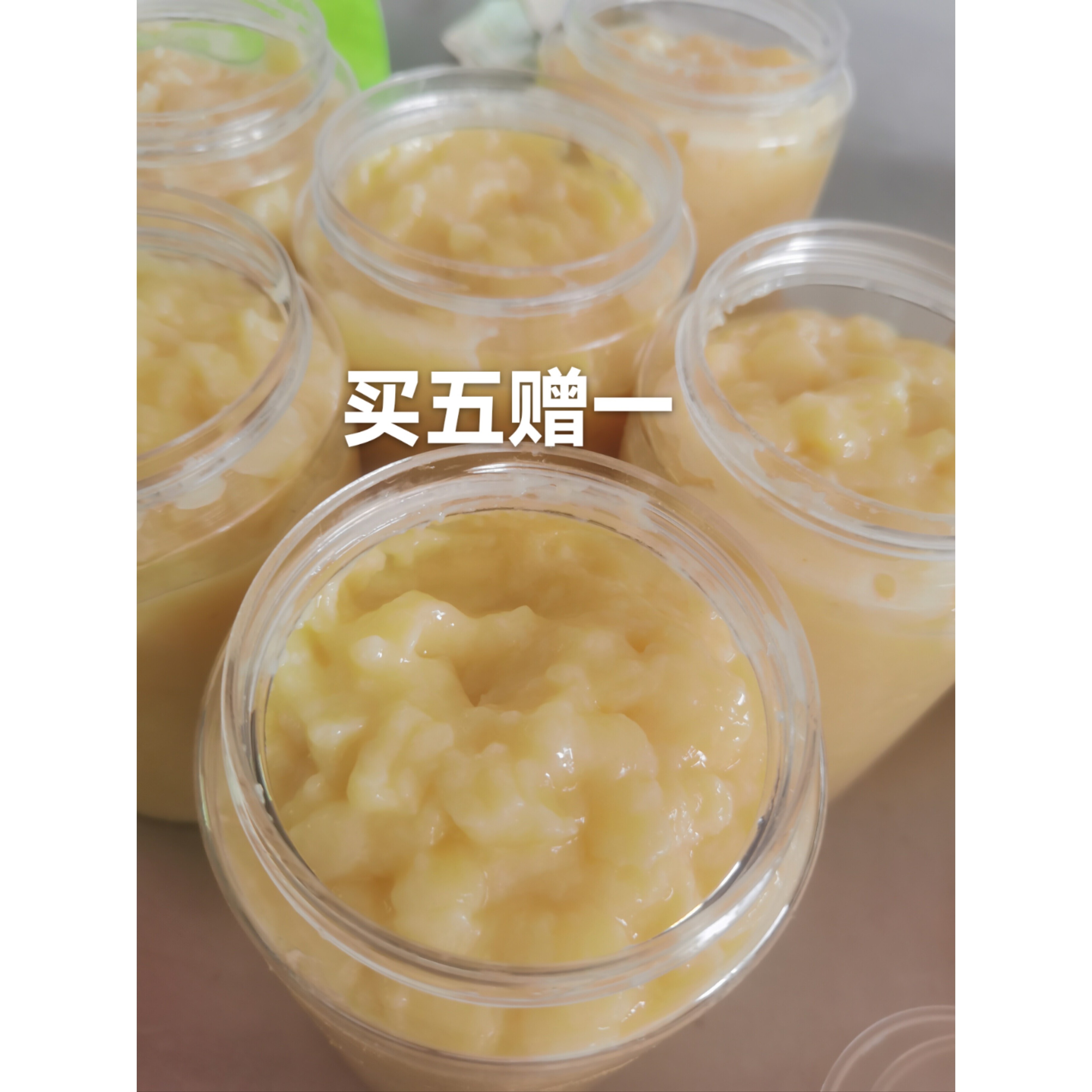 2025年速冻鲜王浆，小郭蜜蜂园东北自产自销槐花椴花黑蜂王浆