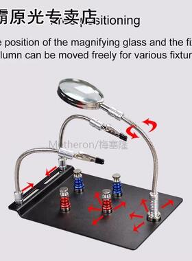 PCB Holder WorkBench Helping Hands Third Hand Magnetic Mount