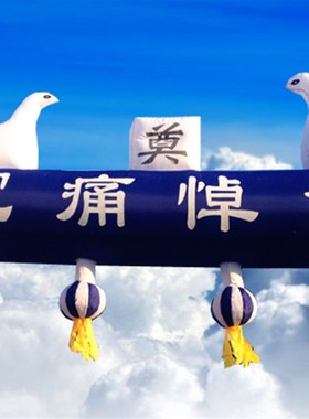 宇航/8/10米蓝色拱门白事充气拱门灯笼立柱拱门丧事门厅白事气模