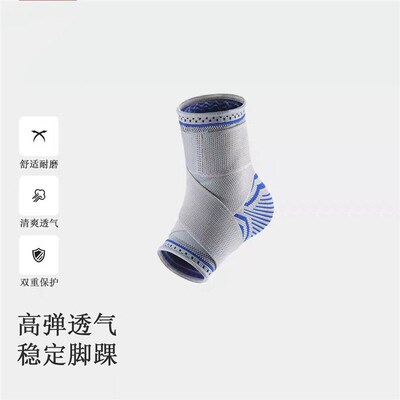 Ankle Brace Ankle Support Brace Breathable Ankle