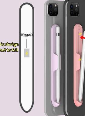 Pencil Holder Silicone Tablet Stylus Pen Slot for  Pencil 1