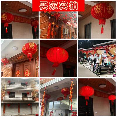 New Red Lantern Spring Festival Blessing Lantern红灯笼春节
