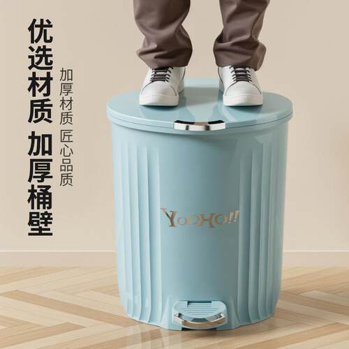 Garbage bin for household use, large size with foot pedal