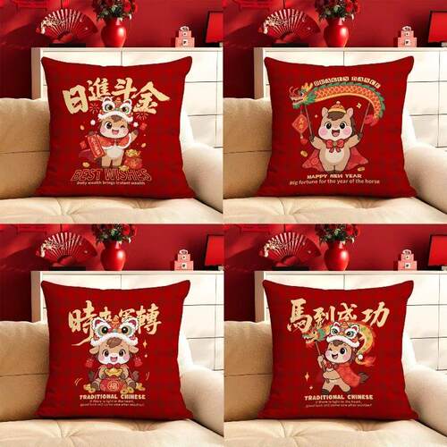 Year of The Horse 2026 Happy Chinese New Year Throw Pillow C
