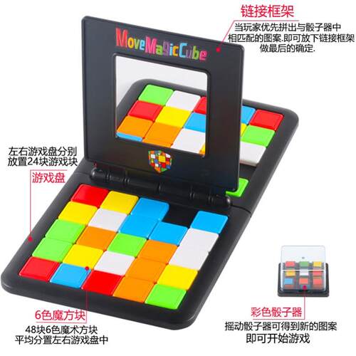 rubiks race magic block game 5  years old the gathering bloc