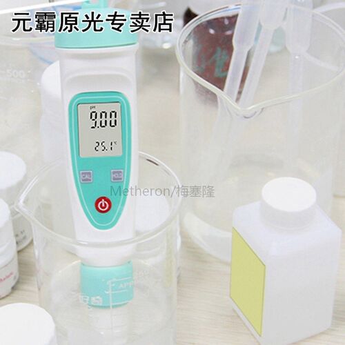 High-Precision Pen PH Meter Portable Acidity Meter