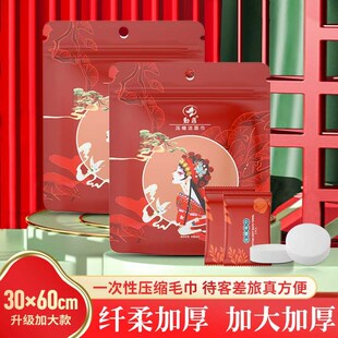 Compressed towel 30*60 enlarged thickened wash towel disposa