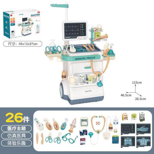 47PCS Cash Register Toys for Kids Supermarket Pretend Play