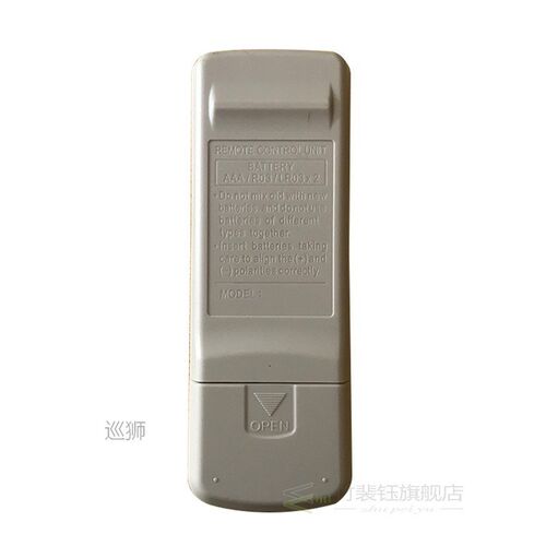 Remote Control For Fujitsu Air Conditioner AR-HG1 AR-JW1 AR-