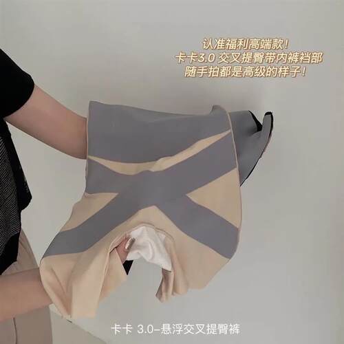 Butt Lifter Shapewear Flat Belly Panties Trainer Seamless Sh