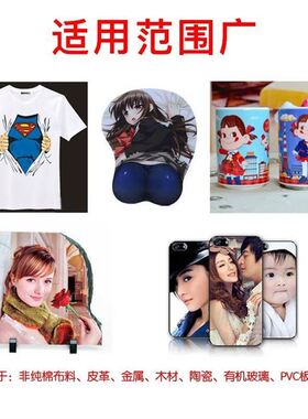 Heat transfer paper printing paper A4 non cotton light T-s